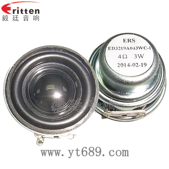 32mm2W學習機全頻喇叭正反面 32mm2W學習機全頻喇叭正反面