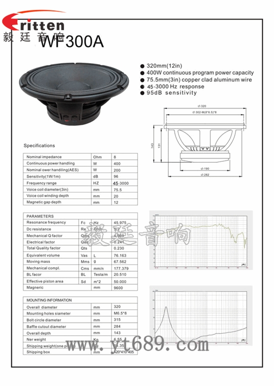 12寸重低音舞臺音箱喇叭曲線圖,成品圖