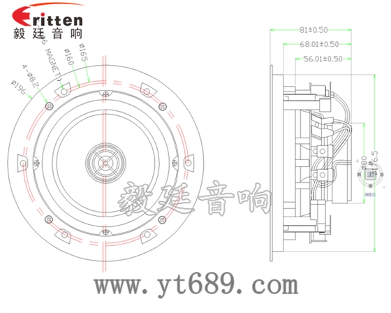 5.25寸天花揚聲器成品圖