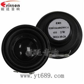 31mm藍(lán)牙音箱小喇叭正反面 8''中低音舞臺音箱喇叭廠家正反面