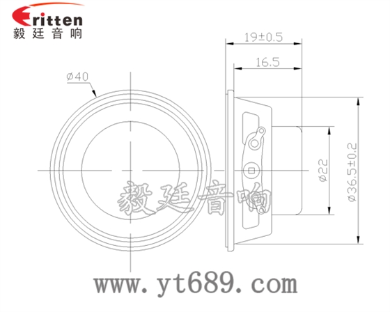 40mm故事機小喇叭成品圖