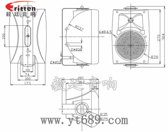5.25寸2路壁掛音箱成品圖