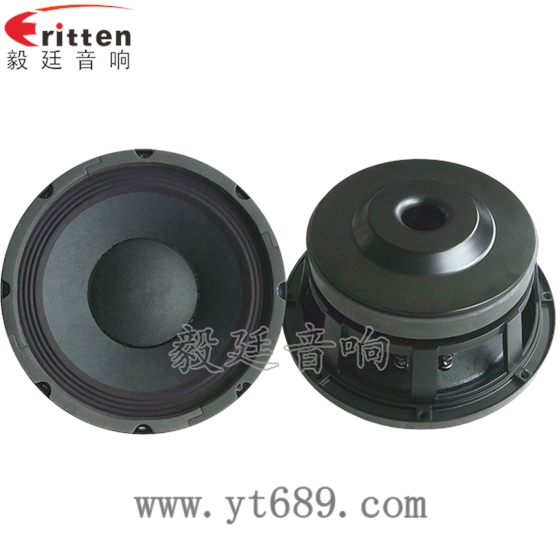 10寸汽車改裝中低音喇叭正反面 8''中低音舞臺音箱喇叭廠家正反面