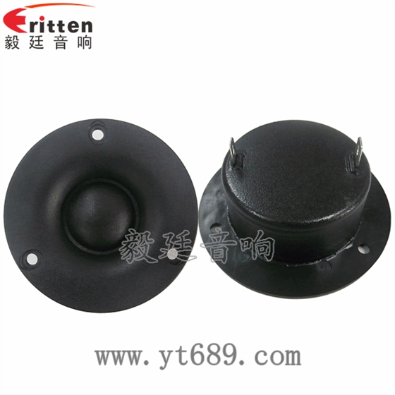 70mm音箱絲膜高音喇叭正反面 8''中低音舞臺(tái)音箱喇叭廠家正反面