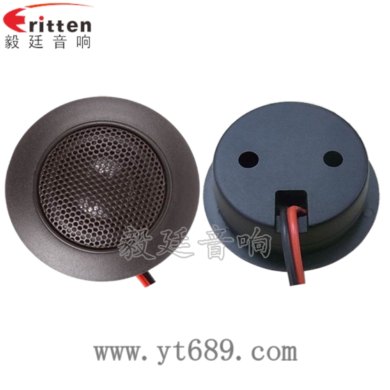 2寸汽車改裝高音喇叭正反面 8''中低音舞臺(tái)音箱喇叭廠家正反面