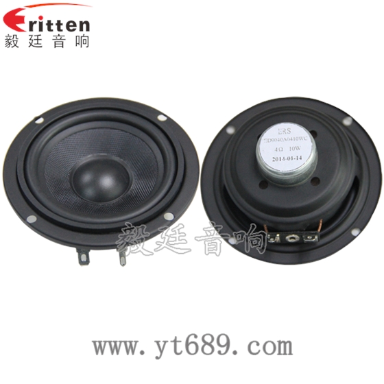 90mm全頻內(nèi)磁藍(lán)牙音響喇叭正反面 8''250w 重低音喇叭正反面