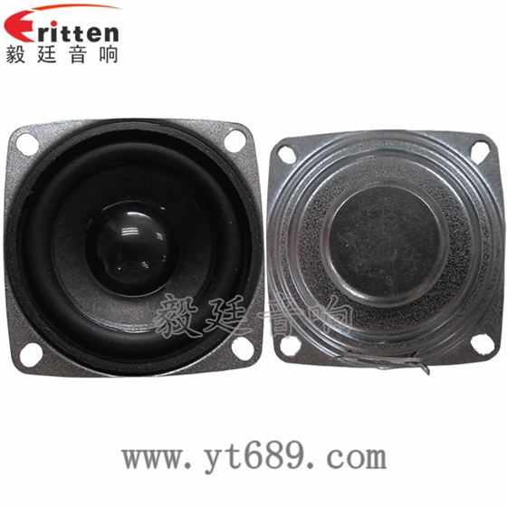 2寸5w故事機(jī)喇叭正反面 8''250w 重低音喇叭正反面