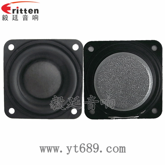 1.5寸8w學(xué)習(xí)機(jī)喇叭正反面 1.5寸8w學(xué)習(xí)機(jī)喇叭正反面