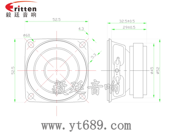 53mm5w學習機喇叭-喇叭廠家成品圖 53mm5w學習機喇叭-喇叭廠家成品圖