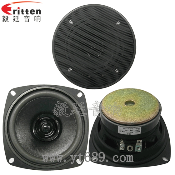 4寸多音汽車喇叭正反面+網罩 8''250w 重低音喇叭正反面