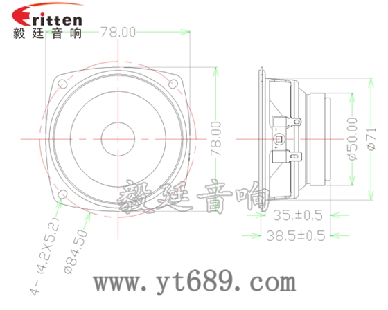 3寸3w全頻內磁喇叭成品圖 3寸3w全頻內磁喇叭成品圖