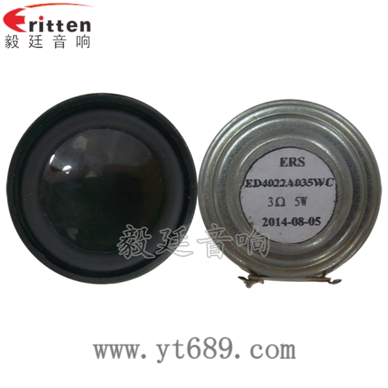 40mm5瓦全頻喇叭正反面 8''250w 重低音喇叭正反面