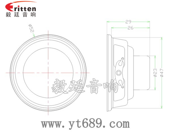 52mm5w內磁全頻小喇叭成品圖