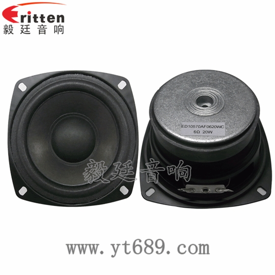 105mm外磁中音喇叭正反面 4''12w多媒體中音喇叭反面圖