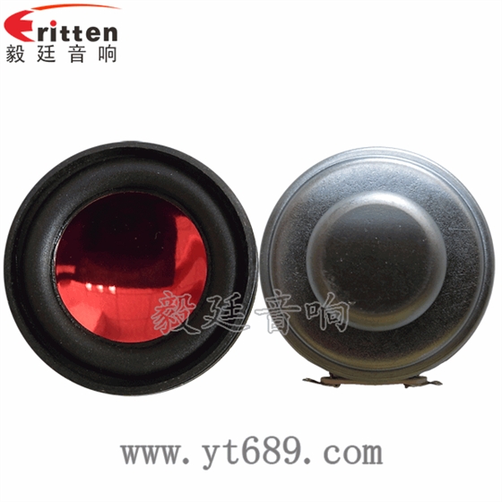 40mm2W藍(lán)牙音箱喇叭正反面 40mm2W藍(lán)牙音箱喇叭正反面