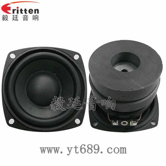 78mm20W25芯中低音喇叭正反面 78mm15w內(nèi)磁全頻喇叭正反面