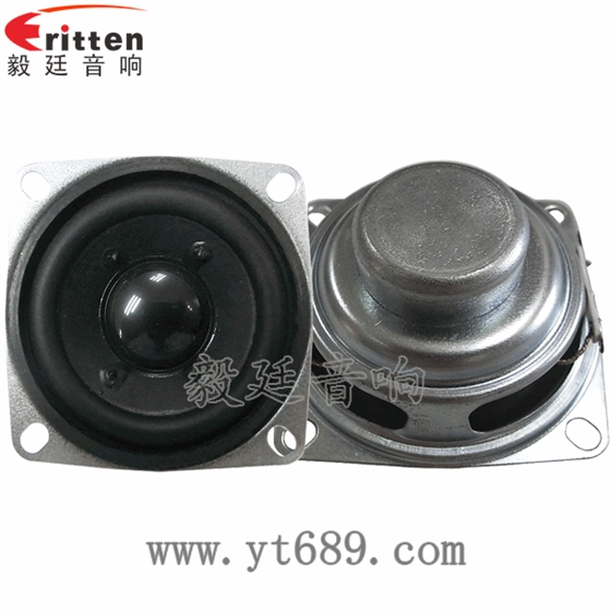 52mm3W全頻防磁喇叭正反面 52mm16芯3W藍牙音箱喇叭正反面