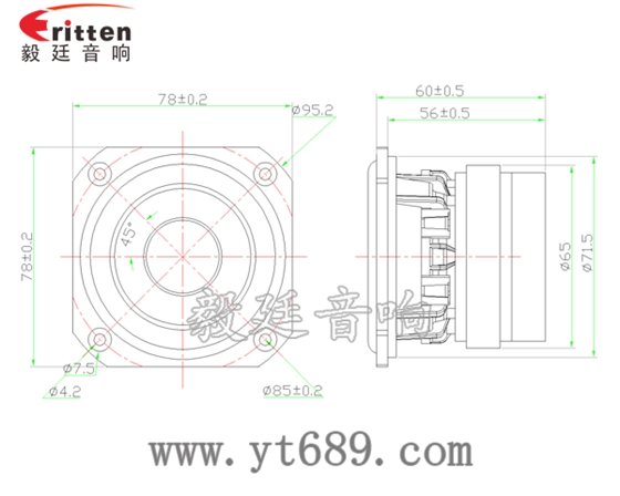 78mm25芯20W雙磁全頻喇叭成品圖