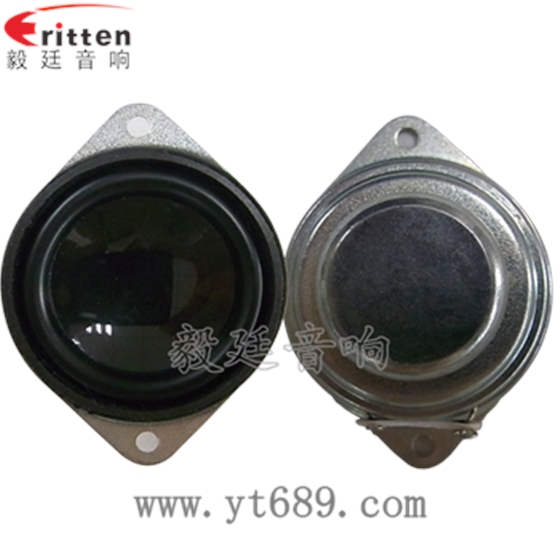 1.5寸3w4Ω13芯全頻喇叭正反面 1.5寸3w4Ω13芯全頻喇叭正反面