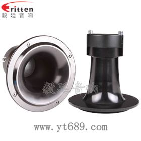 5寸50w汽車中音喇叭正反面 5寸50w汽車中音喇叭正反面