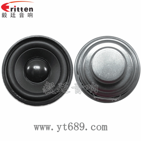 40mm5瓦16芯故事機(jī)全頻喇叭正反面