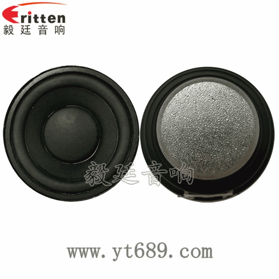 20芯8瓦52mm內磁全頻喇叭正反面 40mm5瓦16芯故事機全頻喇叭正反面