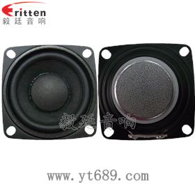 2寸20芯8瓦內(nèi)磁全頻喇叭正反面 40mm5瓦16芯故事機全頻喇叭正反面