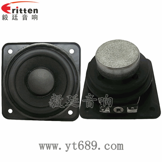 58mm20芯8瓦內磁全頻喇叭正反面 58mm20芯8瓦內磁全頻喇叭正反面