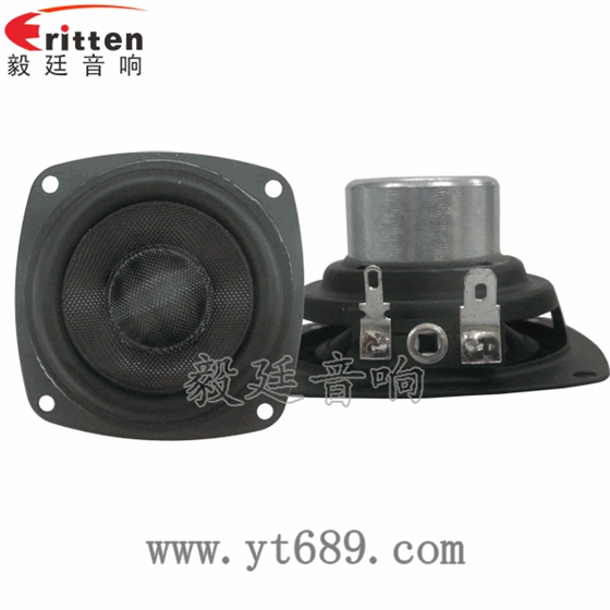 2.5寸20芯15瓦藍(lán)牙音箱全頻喇叭正面圖 2.5寸20芯15瓦藍(lán)牙音箱全頻喇叭正面圖