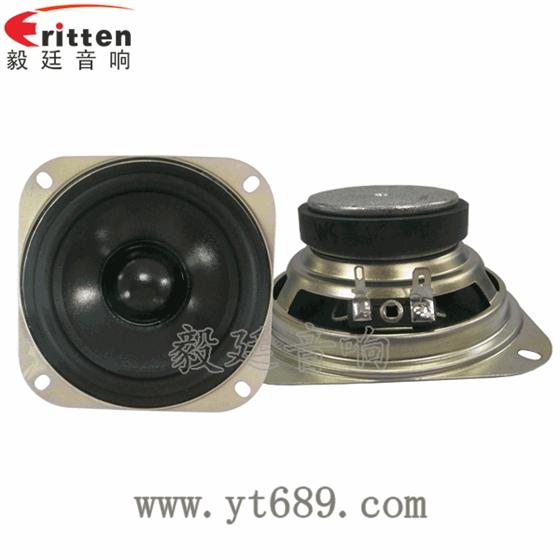 4寸20芯10瓦全頻喇叭正反面 58mm20芯8瓦內(nèi)磁全頻喇叭正反面