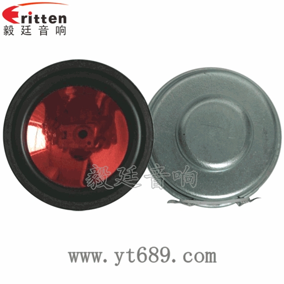 36mm3瓦內磁全頻喇叭正反面 58mm20芯8瓦內磁全頻喇叭正反面