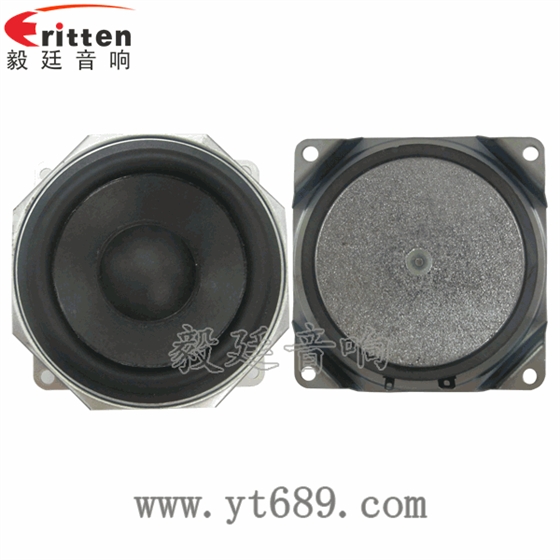 3.5寸20芯15瓦全頻喇叭正反面 8''250w 重低音喇叭正反面