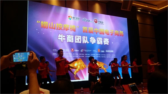 毅廷喇叭廠首次參加牛商團(tuán)隊(duì)爭霸賽 毅廷喇叭廠首次參加牛商團(tuán)隊(duì)爭霸賽