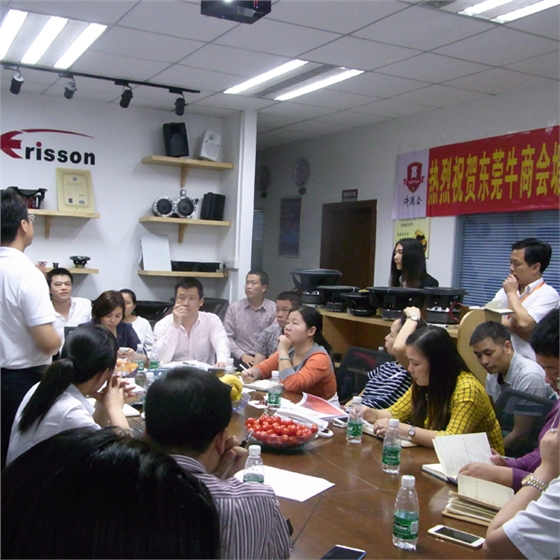 毅廷喇叭廠首次扒皮會(huì)議 毅廷喇叭廠首次扒皮會(huì)議