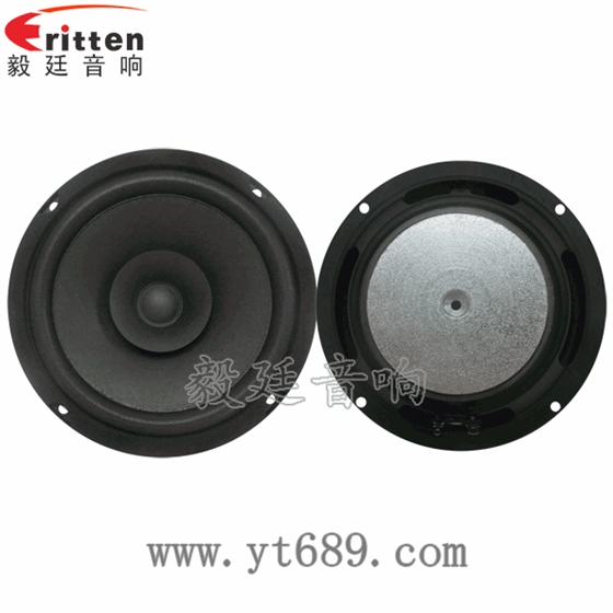 6.5寸25芯HIFI音箱中音喇叭 6.5寸25芯HIFI音箱中音喇叭