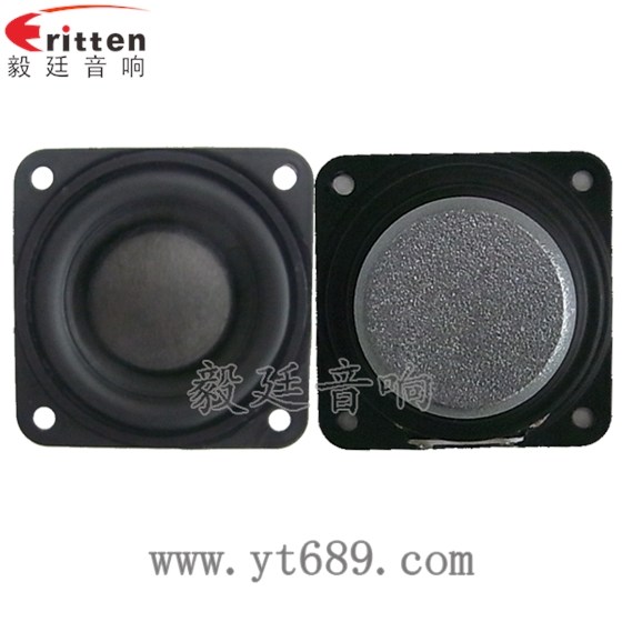  瘋了、瘋了整整7個(gè)小時(shí)，東莞牛商野狼軍團(tuán)毅廷喇叭廠咋了?。?/></p><p><img src=