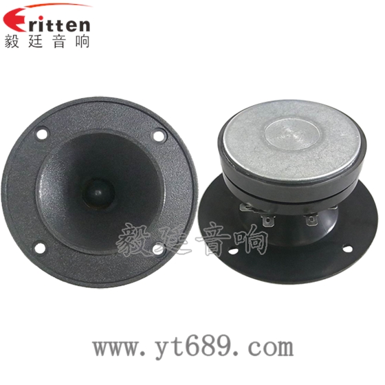 高音喇叭有哪些種類!! 高音喇叭有哪些種類!!