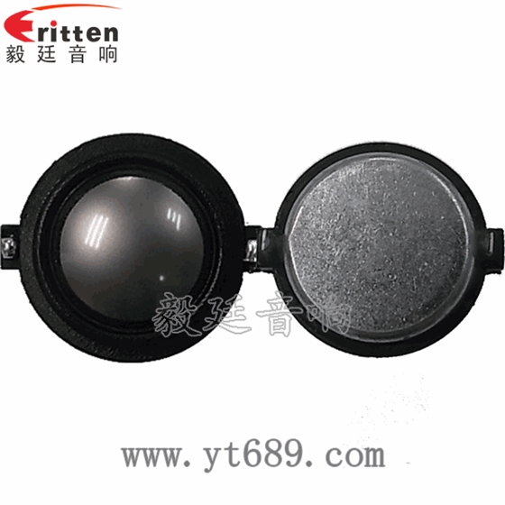 高音喇叭主要部分??！