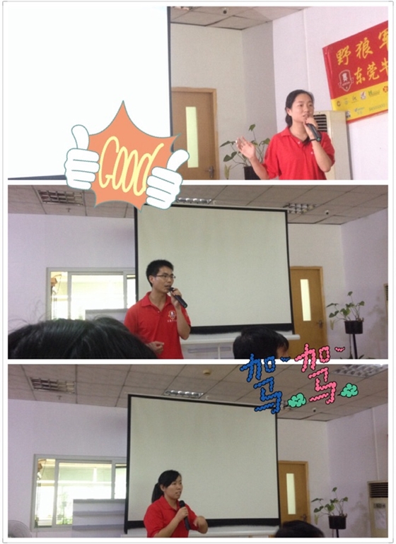 牛商爭霸賽毅廷喇叭廠一份學習、一份好奇!!