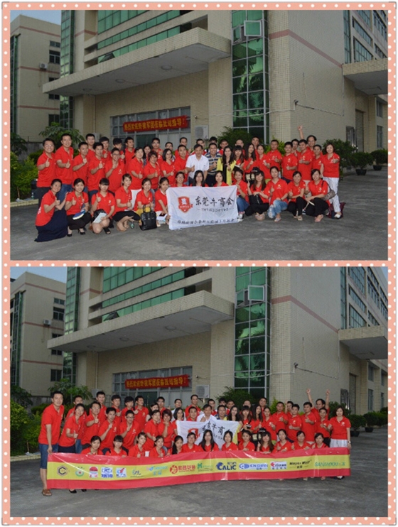 牛商爭霸賽毅廷喇叭廠一份學習、一份好奇!!