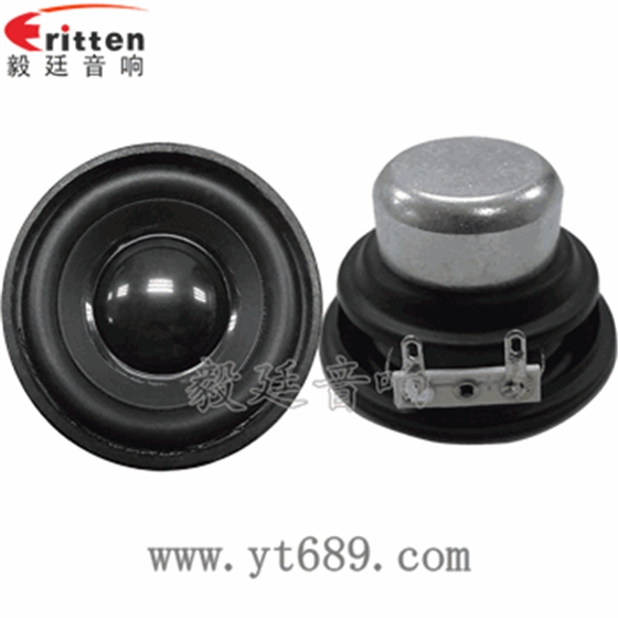 挑戰(zhàn)如何既保證喇叭的均勻性？？