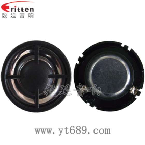 揚(yáng)聲器的作用是什么?揚(yáng)聲器就是讓聲音傳播的更遠(yuǎn)更大的電器 揚(yáng)聲器的作用是什么?揚(yáng)聲器就是讓聲音傳播的更遠(yuǎn)更大的電器