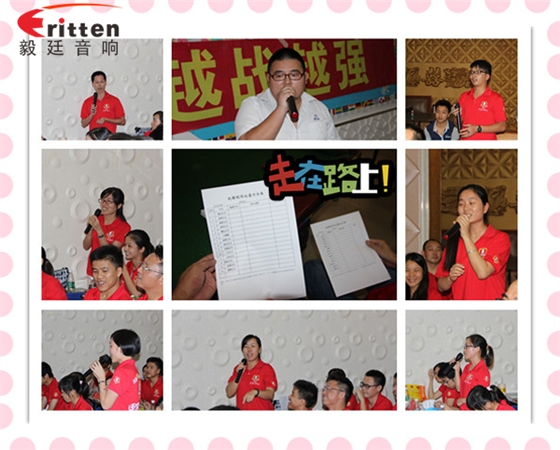 毅廷喇叭廠家總有那么一兩句話讓我們感概發奮圖強