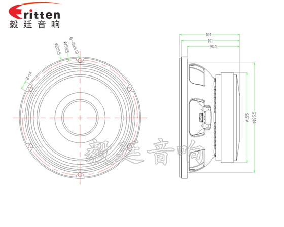 8寸中低音舞臺音箱喇叭成品圖