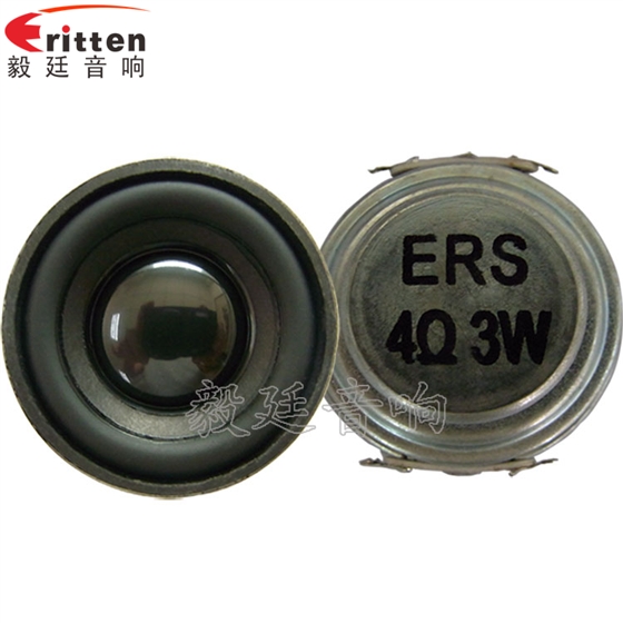 1.5寸學(xué)習(xí)機(jī)小喇叭 8''中低音舞臺(tái)音箱喇叭廠家正反面