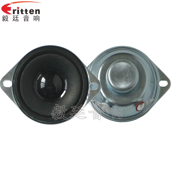 42mm12W藍牙音箱喇叭正反面 8''250w 重低音喇叭正反面