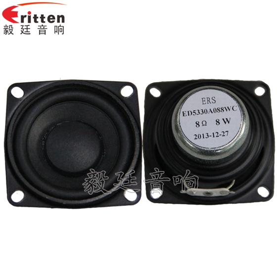 53mm20芯8Ω8W藍牙音箱喇叭正反面 高品質52mm8w全頻內磁喇叭正反面