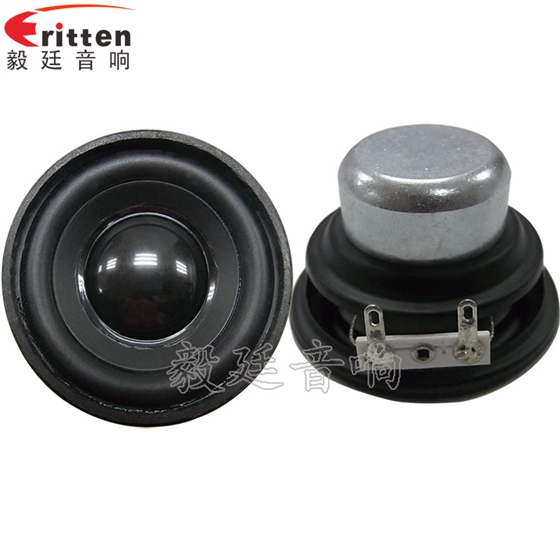 毅廷喇叭沖啊~沖啊~到底沖什么!!正反面 毅廷喇叭沖啊~沖啊~到底沖什么!!正反面