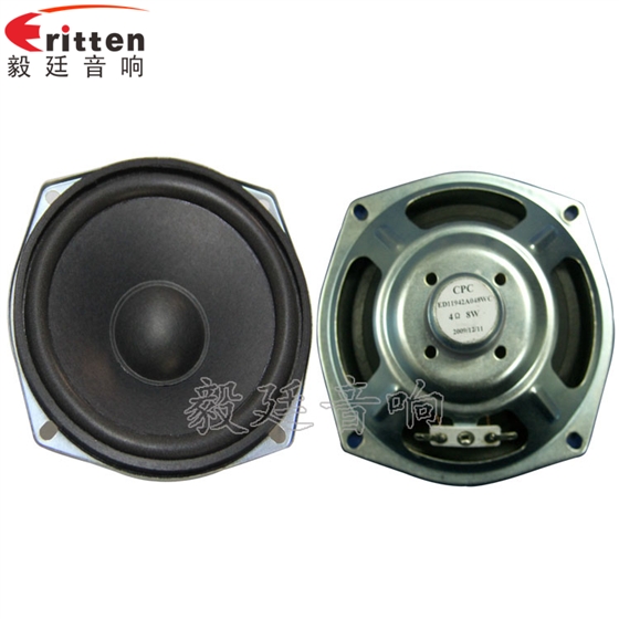 4.5寸8W全頻HIFI音箱喇叭正反面 4.7寸音箱喇叭--喇叭廠家正反面