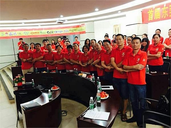 首屆東莞牛商爭霸賽野狼軍團總結會議暨頒獎典禮——毅廷喇叭廠 首屆東莞牛商爭霸賽野狼軍團總結會議暨頒獎典禮——毅廷喇叭廠